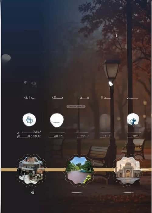 2 bedroom apartment in Al Nuzhah 2