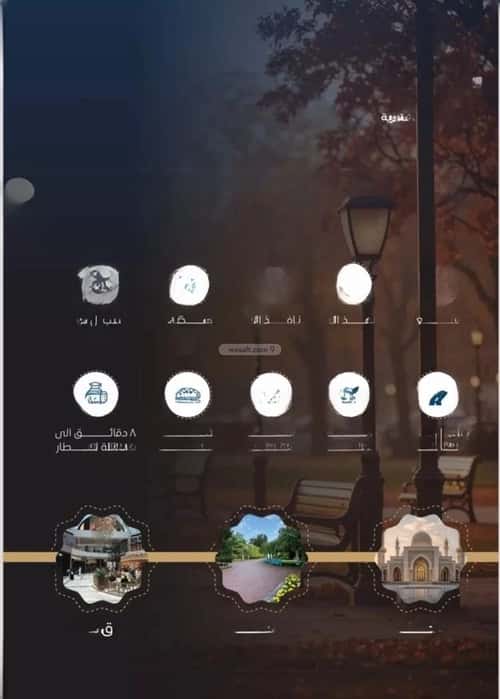 3 bedroom apartment in Al Nuzhah 1