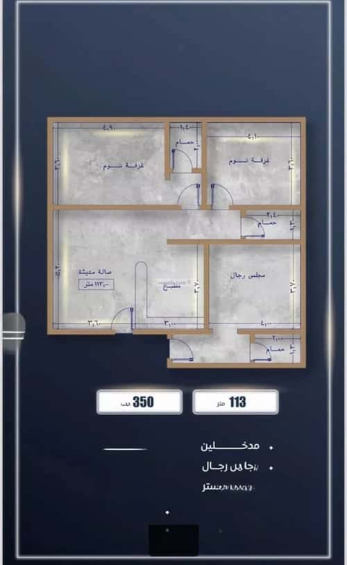 3 bedroom apartment in Al Nuzhah 7