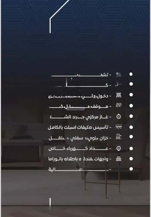 3 bedroom apartment in Al Nuzhah 4