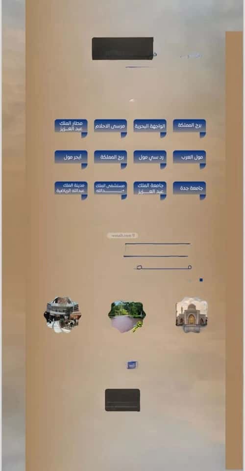 2 bedroom apartment in As Sawari 2