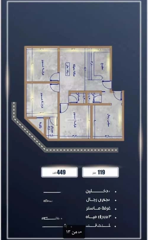 2 bedroom apartment in As Sawari 3