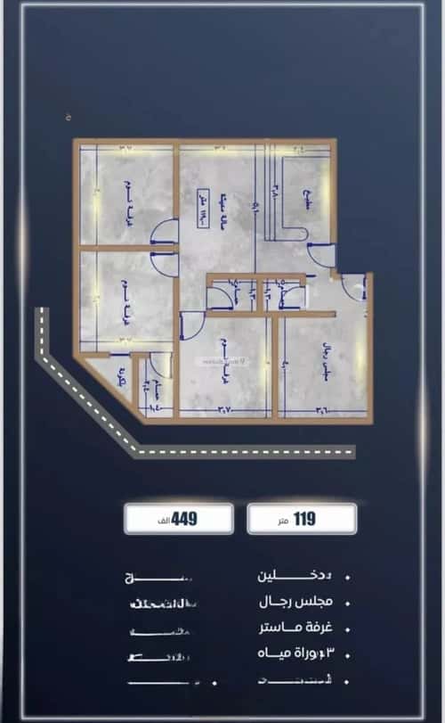 3 bedroom apartment in As Sawari 2