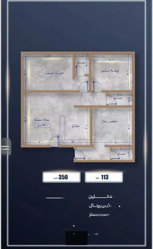 3 bedroom apartment in As Sawari 4
