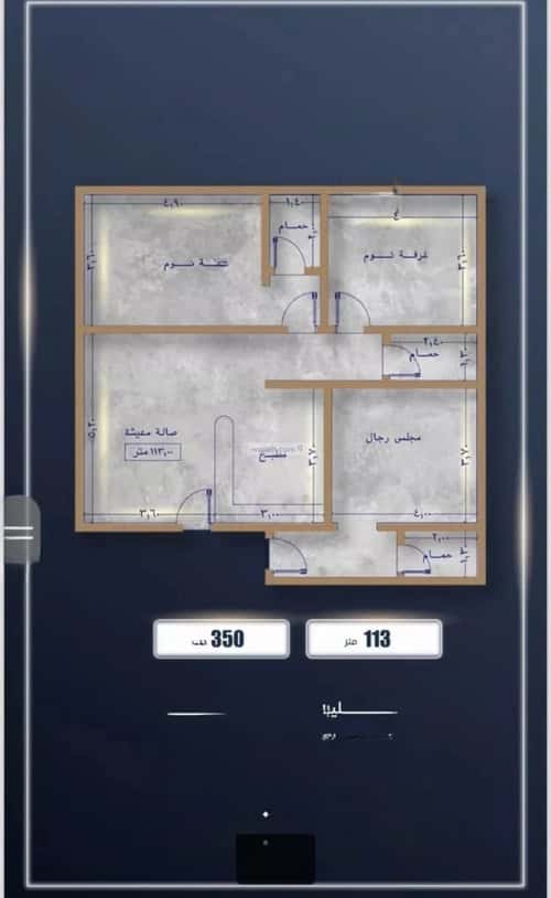 3 bedroom apartment in As Sawari 5