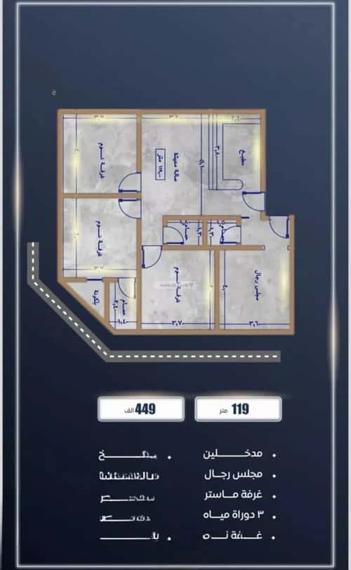 3 bedroom apartment in As Sawari 10