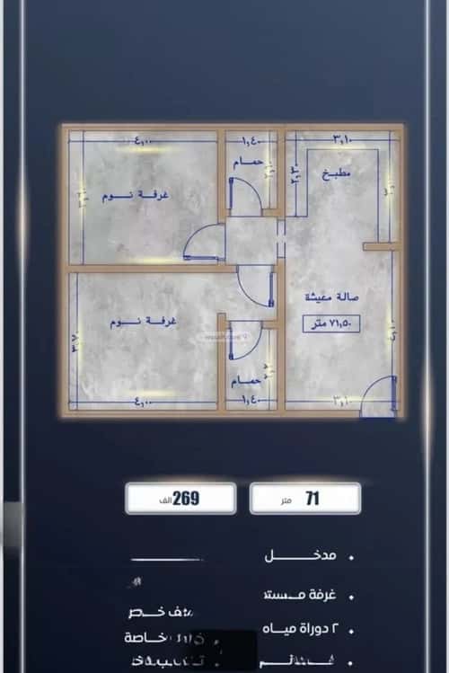 3 bedroom apartment in As Sawari 6