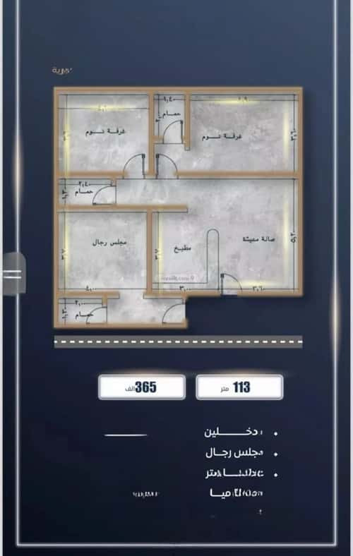 3 bedroom apartment in As Sawari 9
