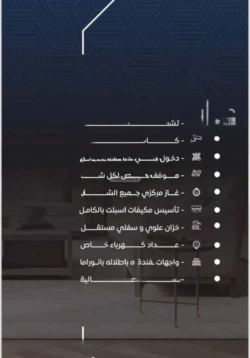 شقة 2 غرف في النزهة 3