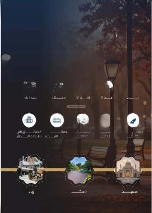 3 bedroom apartment in Al Nuzhah 4