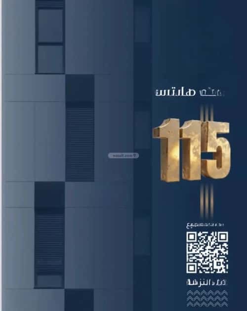 2 bedroom apartment in Al Nuzhah 2