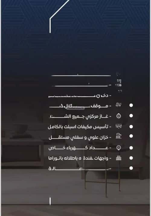 شقة 2 غرف في النزهة 5