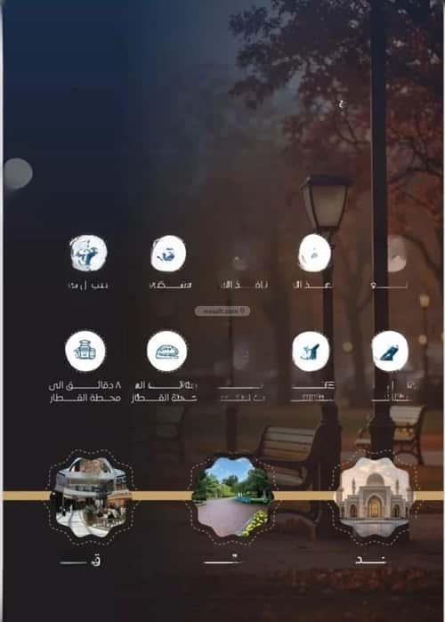 2 bedroom apartment in Al Nuzhah 5