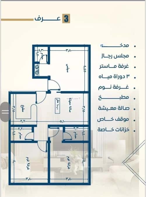 شقة 2 غرف في النزهة 2