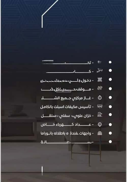 2 bedroom apartment in Al Nuzhah 2