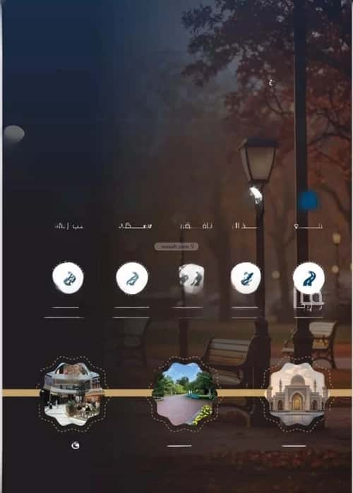 2 bedroom apartment in Al Nuzhah 3