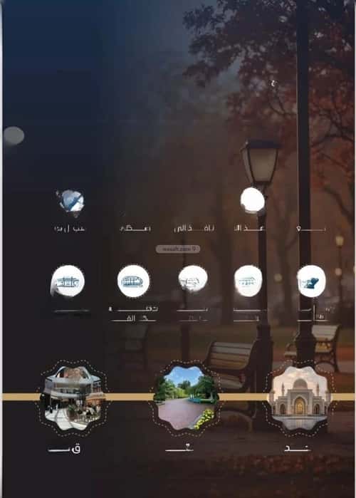 3 bedroom apartment in Al Nuzhah 5