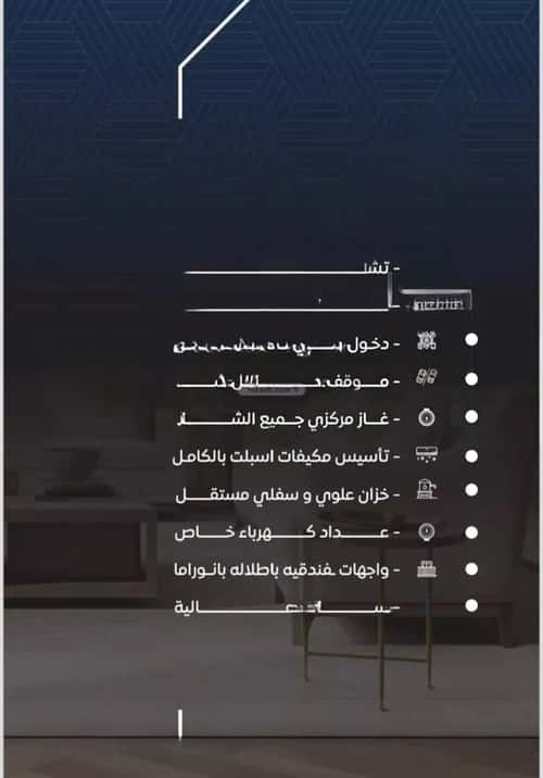 شقة 3 غرف في النزهة 5