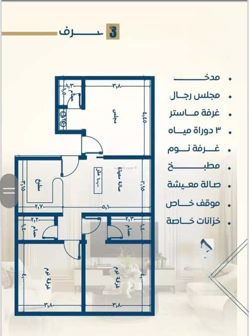 2 bedroom apartment in Al Nuzhah 2