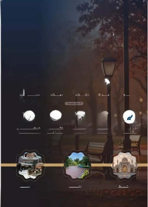 2 bedroom apartment in Al Nuzhah 5