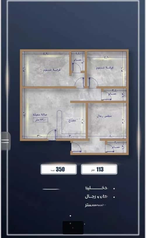 3 bedroom apartment in As Sawari 3