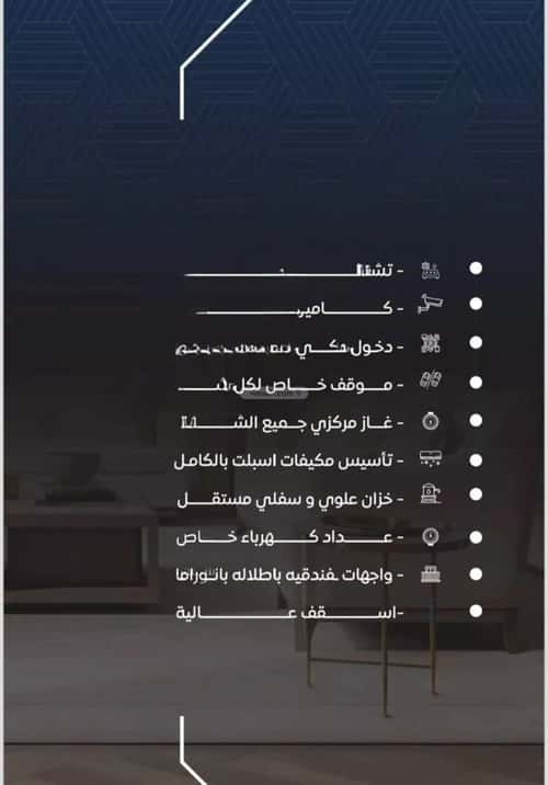 2 bedroom apartment in Al Nuzhah 1