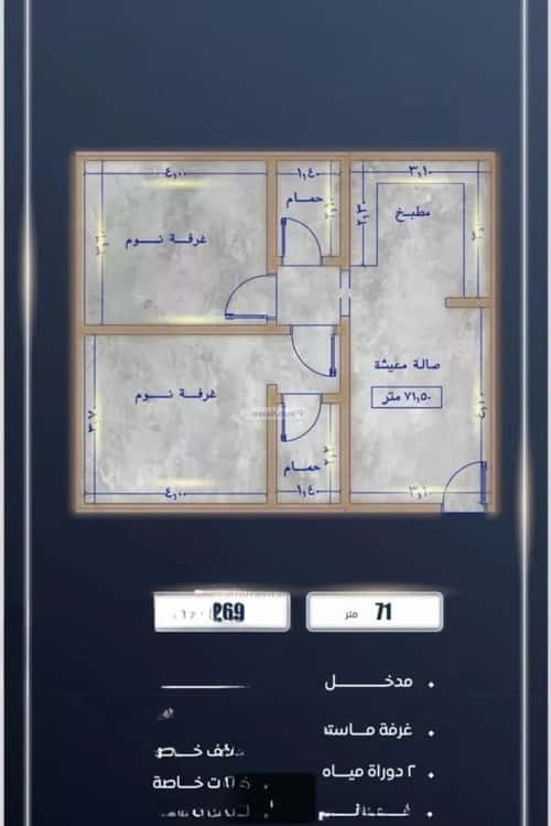 3 bedroom apartment in As Sawari 7