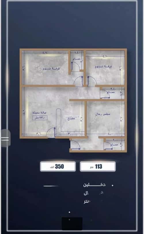 3 bedroom apartment in As Sawari 10
