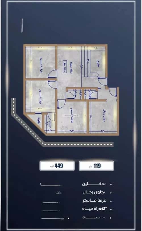2 bedroom apartment in As Sawari 8