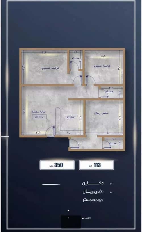 2 bedroom apartment in As Sawari 6
