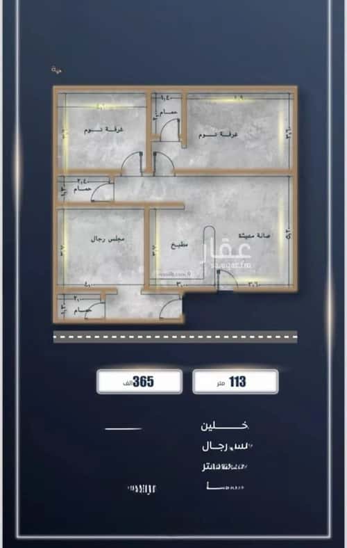 2 bedroom apartment in As Sawari 9