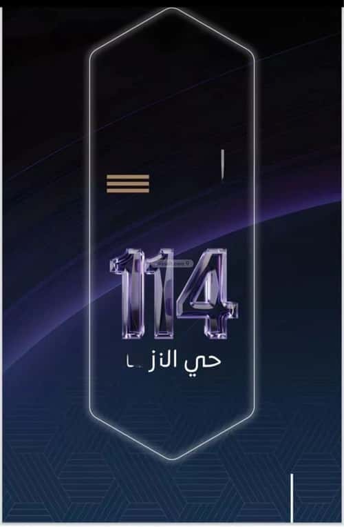 3 bedroom apartment in Al Nuzhah 1