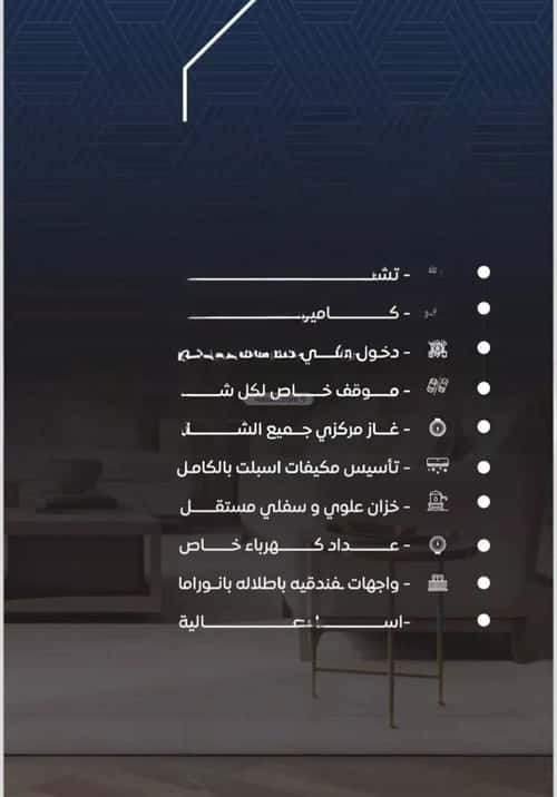 2 bedroom apartment in Al Nuzhah 1