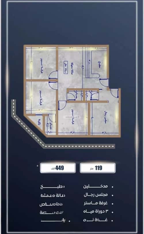 3 bedroom apartment in As Sawari 1