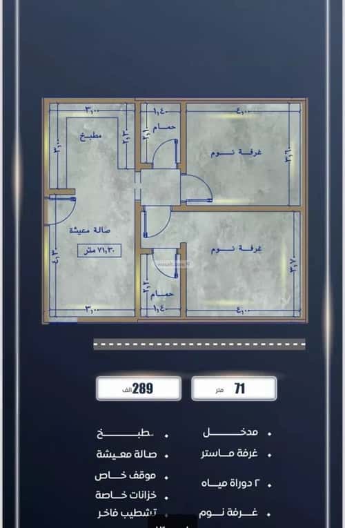 3 bedroom apartment in As Sawari 5