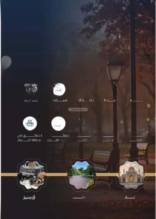 2 bedroom apartment in Al Nuzhah 1