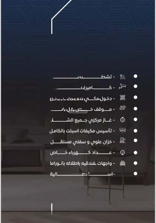 2 bedroom apartment in Al Nuzhah 5