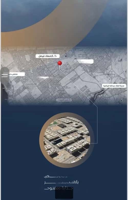 4 bedroom apartment in As Sawari 5