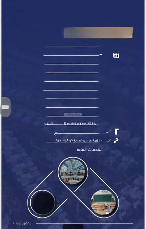 4 bedroom apartment in Al Nuzhah 3