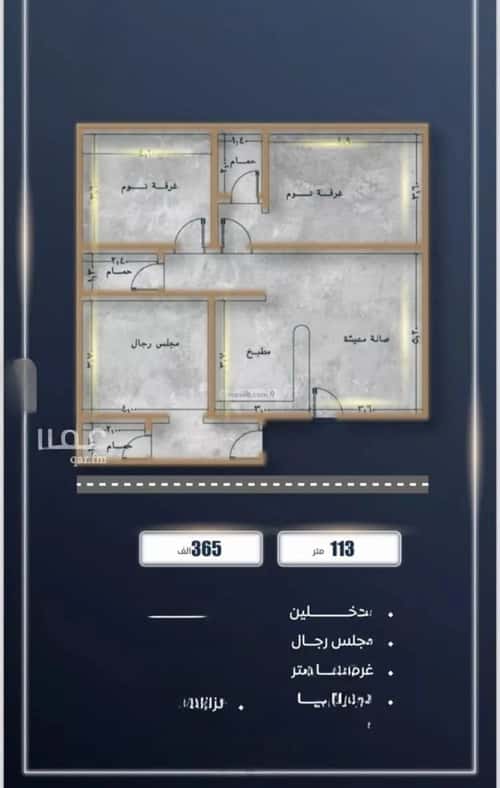 3 bedroom apartment in As Sawari 5