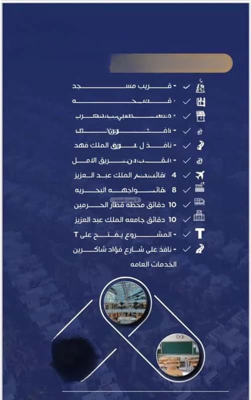 شقة 4 غرف في النزهة 4