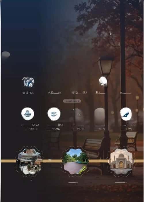 2 bedroom apartment in Al Nuzhah 2