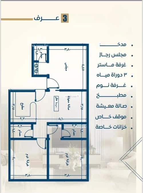 2 bedroom apartment in Al Nuzhah 2