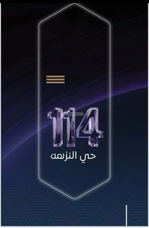 3 bedroom apartment in Al Nuzhah 2