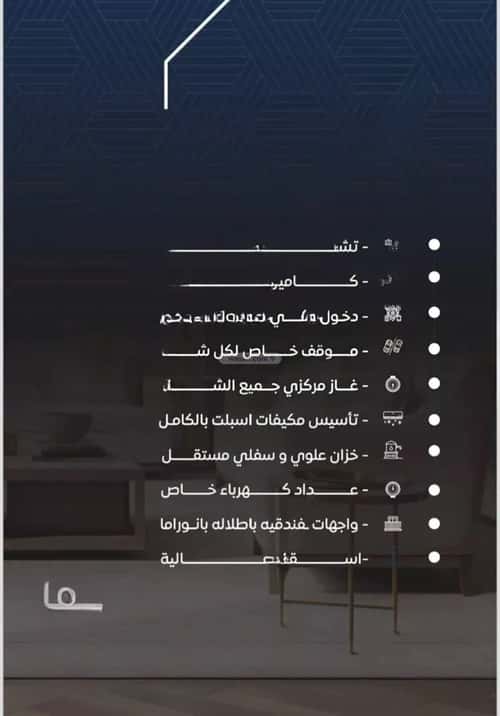 2 bedroom apartment in Al Nuzhah 4