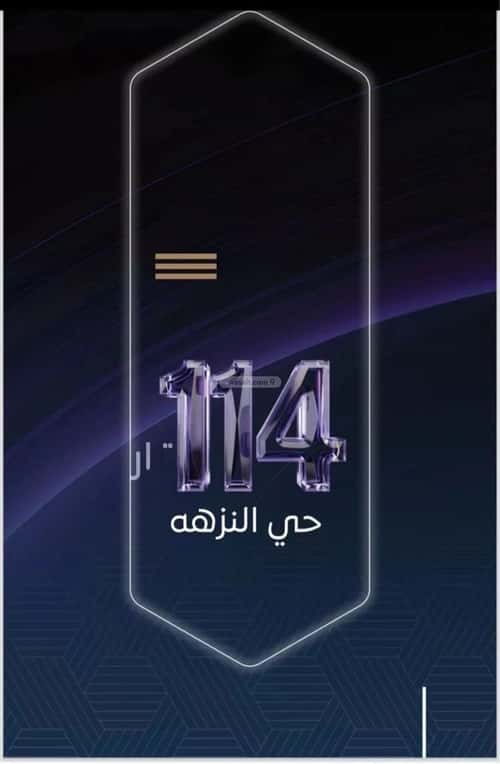 3 bedroom apartment in Al Nuzhah 4