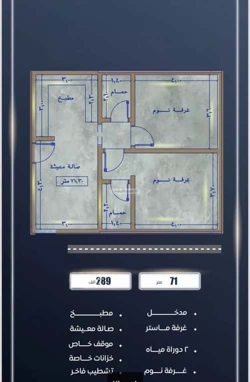 2 bedroom apartment in As Sawari 5