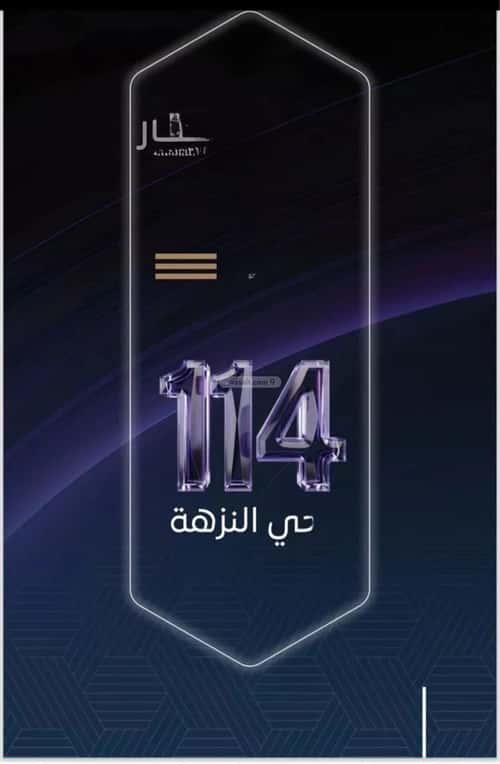 3 bedroom apartment in Al Nuzhah 2