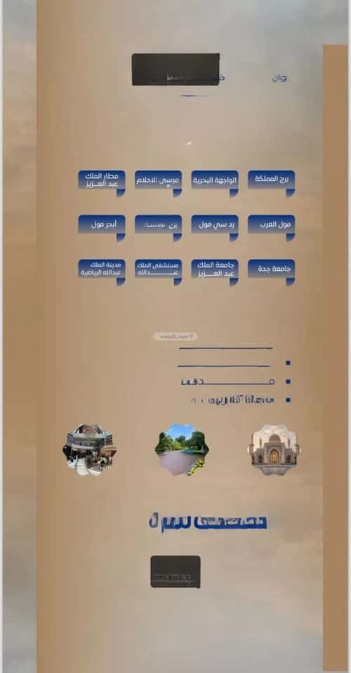 شقة 3 غرف في الصواري 2