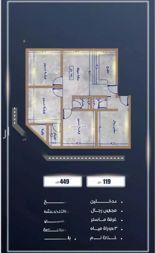 شقة 3 غرف في الصواري 4